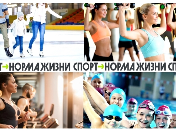 Единый республиканский День здоровья и спорта 23.04.2022